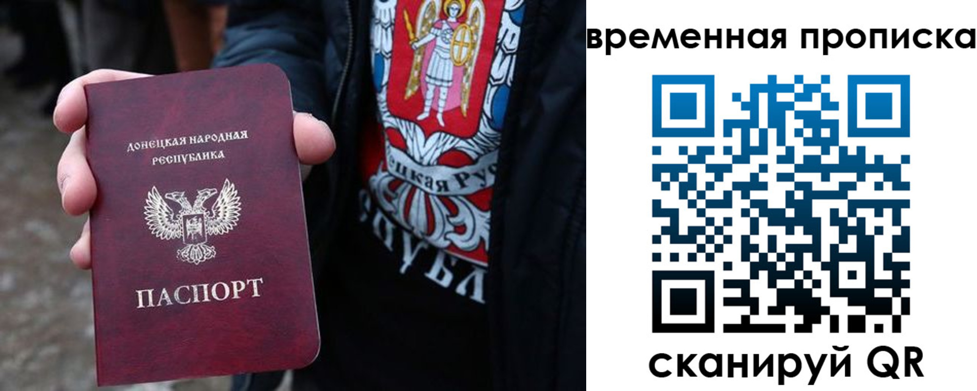 миграционный учет в Гремячинске