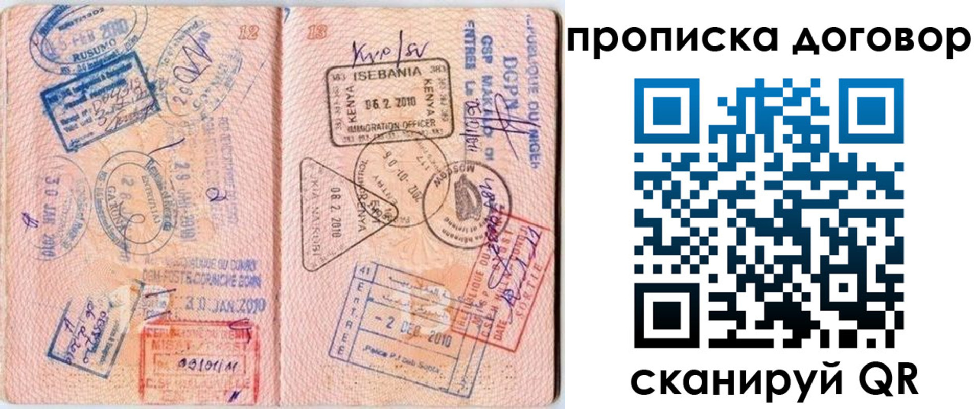 форма 3 в Гремячинске
