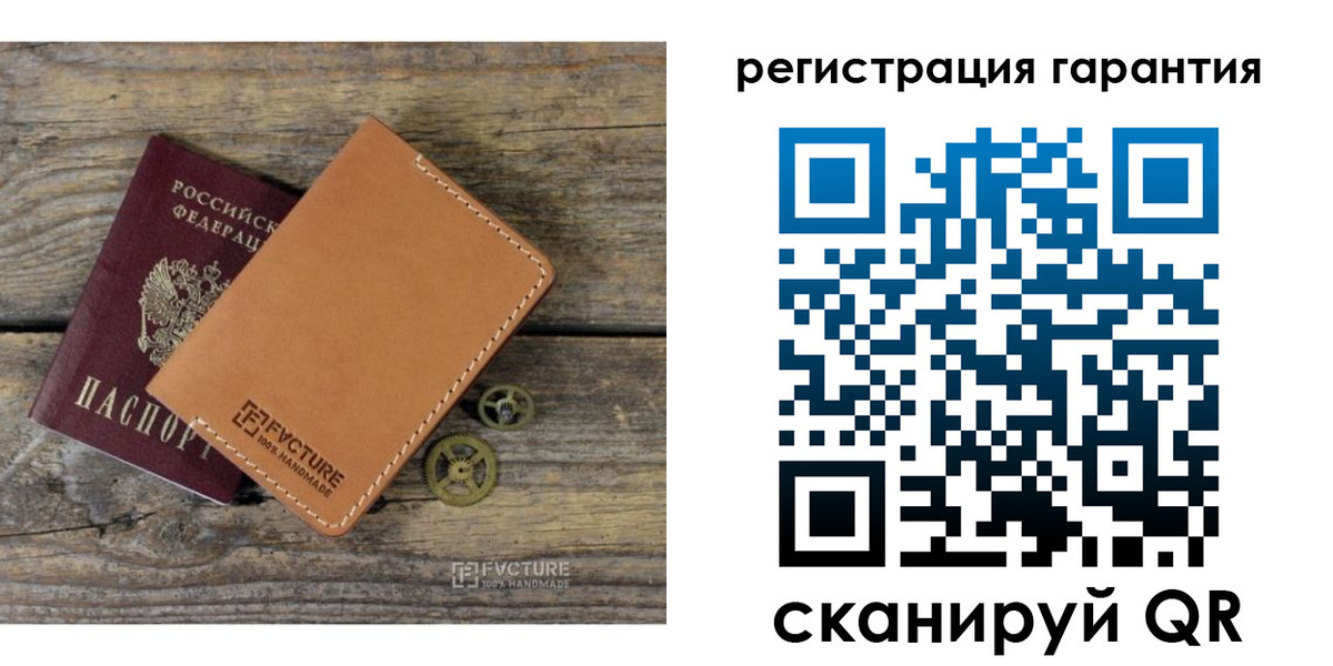 временная регистрация недорого в Гремячинске