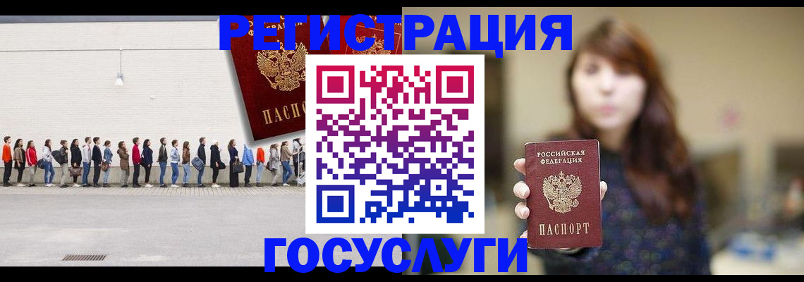 прописка поиск в Гремячинске